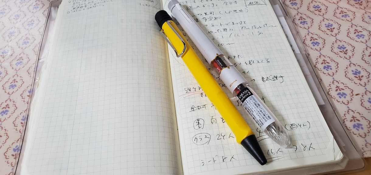 社員の方へのチャット取材を承ります 10年以上の会社員歴を生かし、人となりやビジョンに迫ります! イメージ1
