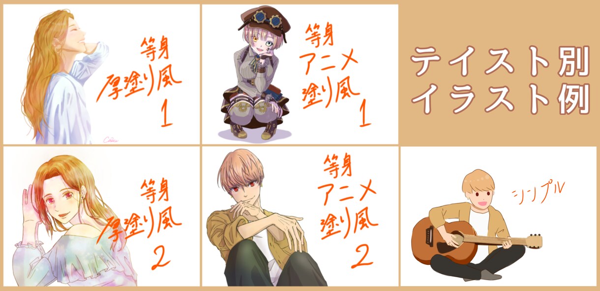 アイコン等ご希望のイラスト描きます SNS、ブログ、プレゼント用など○お気軽にお申し付けください イメージ2