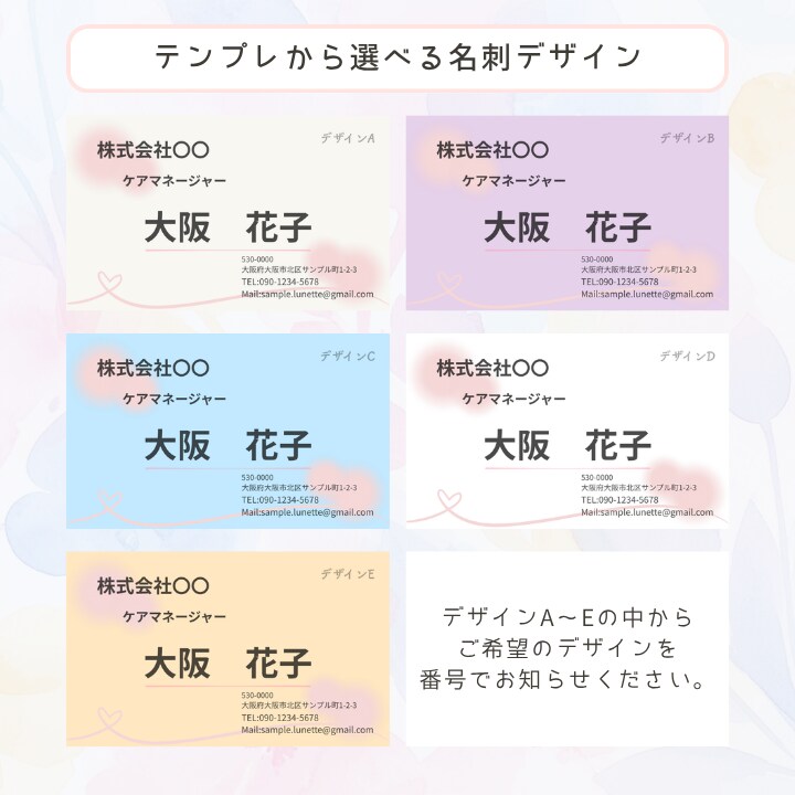 利用者様にも伝わるやさしい介護用名刺作成します 見やすく・わかりやすく、安心感のあるデザインを作成します✨ イメージ2