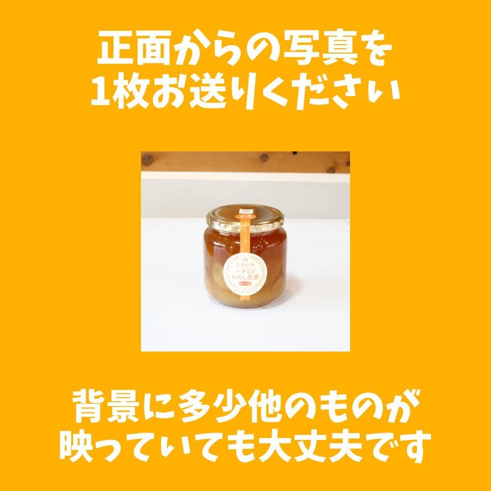 商品画像1点送るだけ！ECメイン画像生成代行します 合計5点の魅力的な画像を作成！ イメージ4