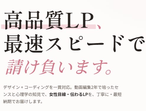 本物コーディングでデザインから一括対応いたします 【月額費用なし】HTML/CSSコーディングは一度の制作費で イメージ1