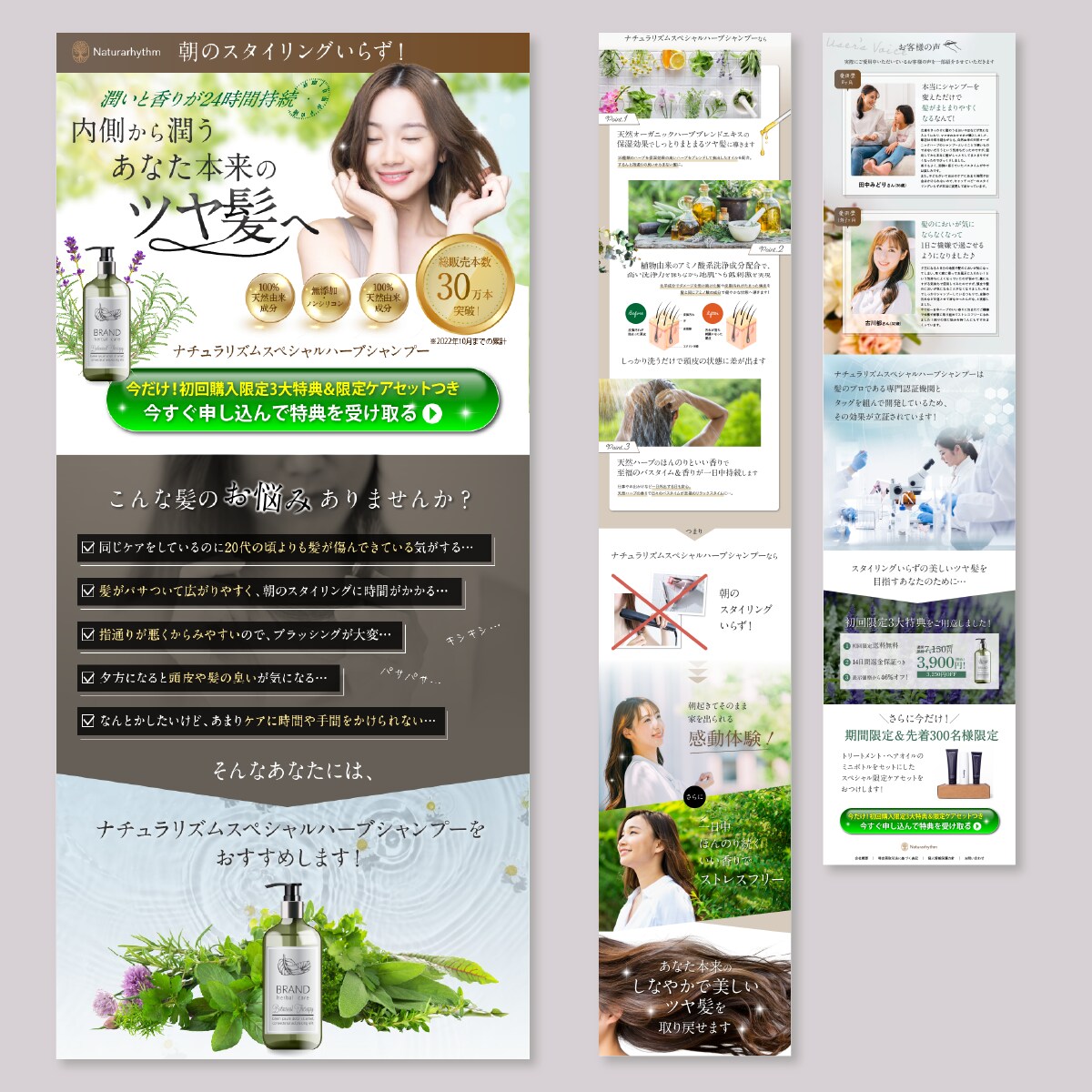 集客に繋がりやすいLPデザイン制作します ベテランデザイナーによる高品質なLPで集客率UP イメージ6