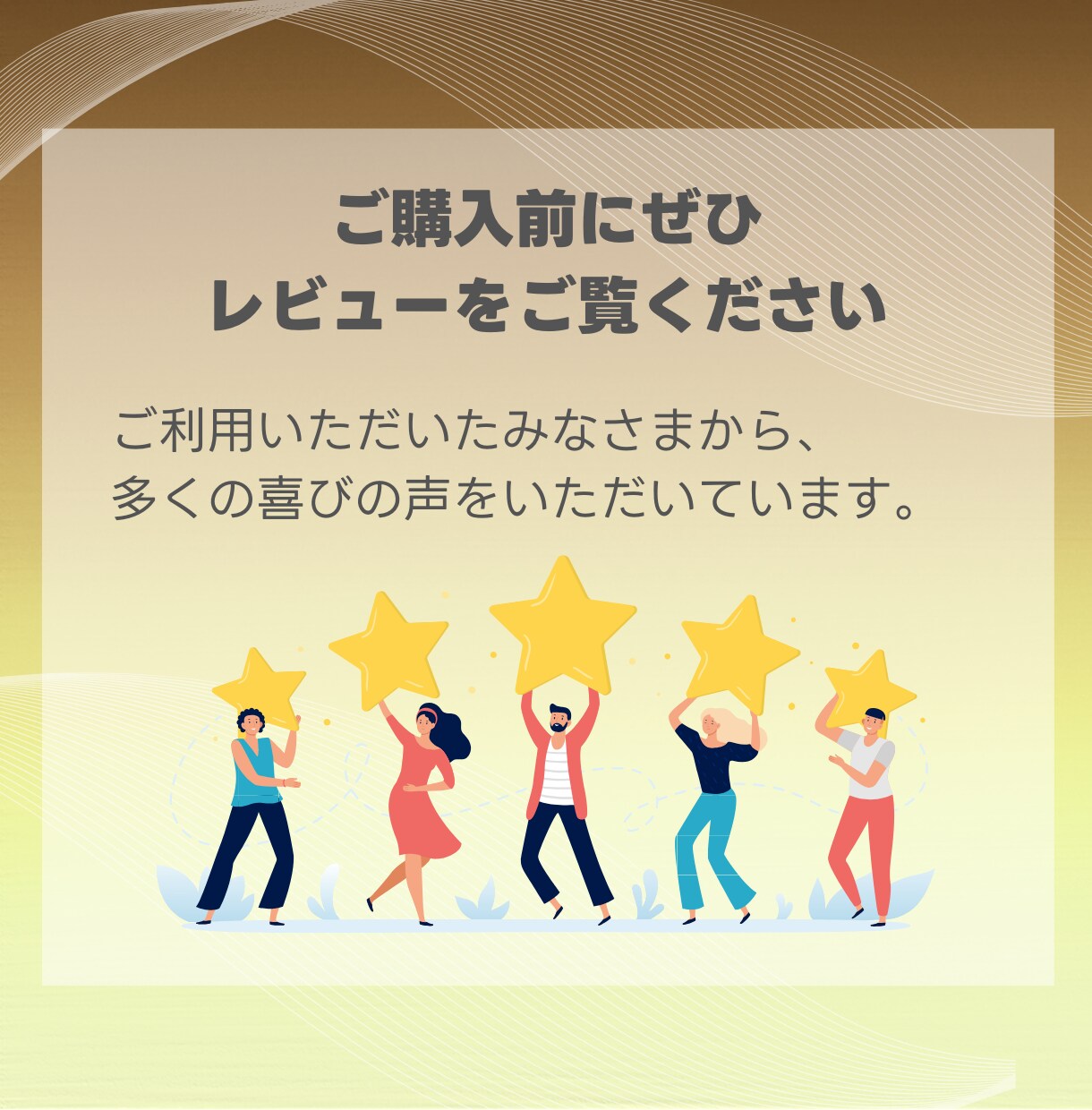 ちょっと待って！あなたの転職活動、間違ってます 人事がコンサル＋応募書類添削★失敗できない転職を安心サポート イメージ10