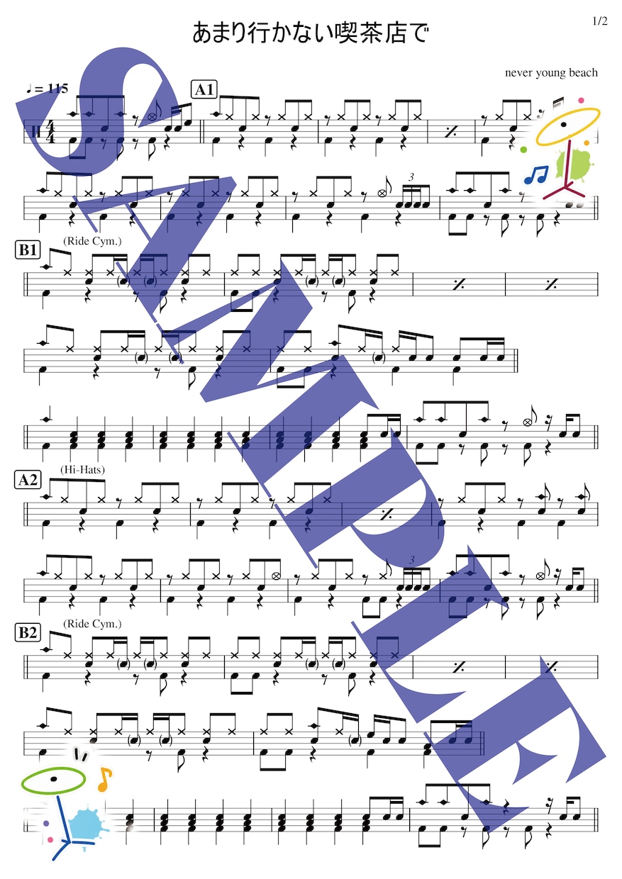 読みやすいドラム譜面、音源からつくります プロドラマーが、どなたでも演奏しやすいように採譜します イメージ2