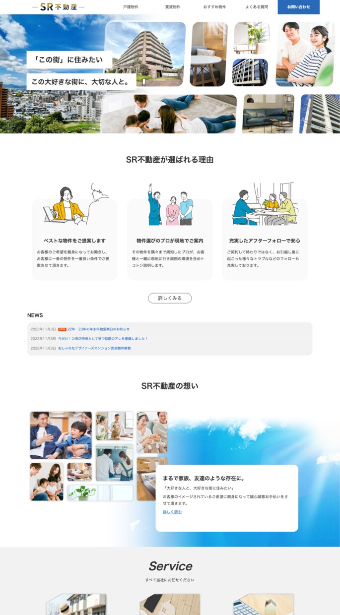 高品質ホームページ（独自デザイン）を作成致します お客さまのココロに刺さるHP、LPを制作します イメージ2