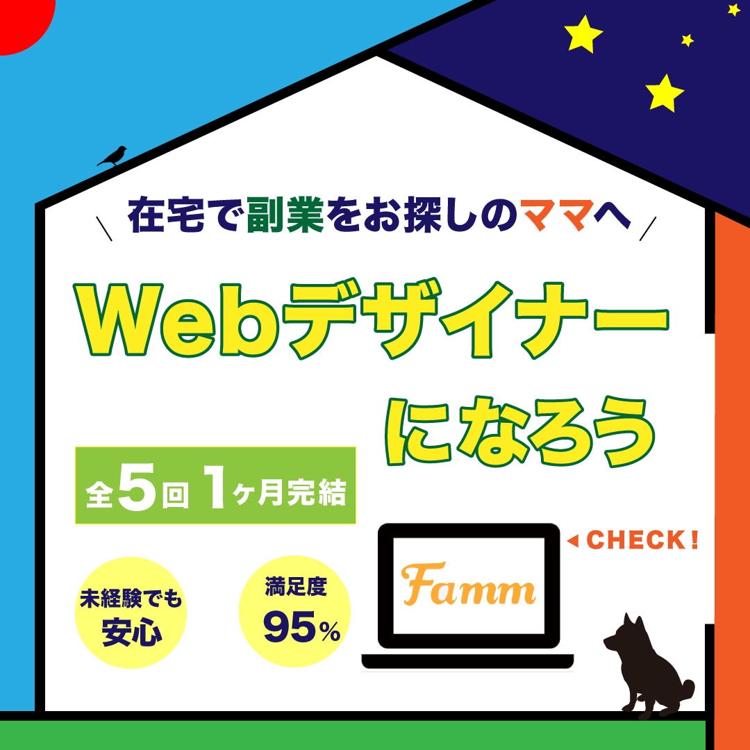 バナー作成いたします お客様が満足できるよう、寄り添って作成いたします イメージ4