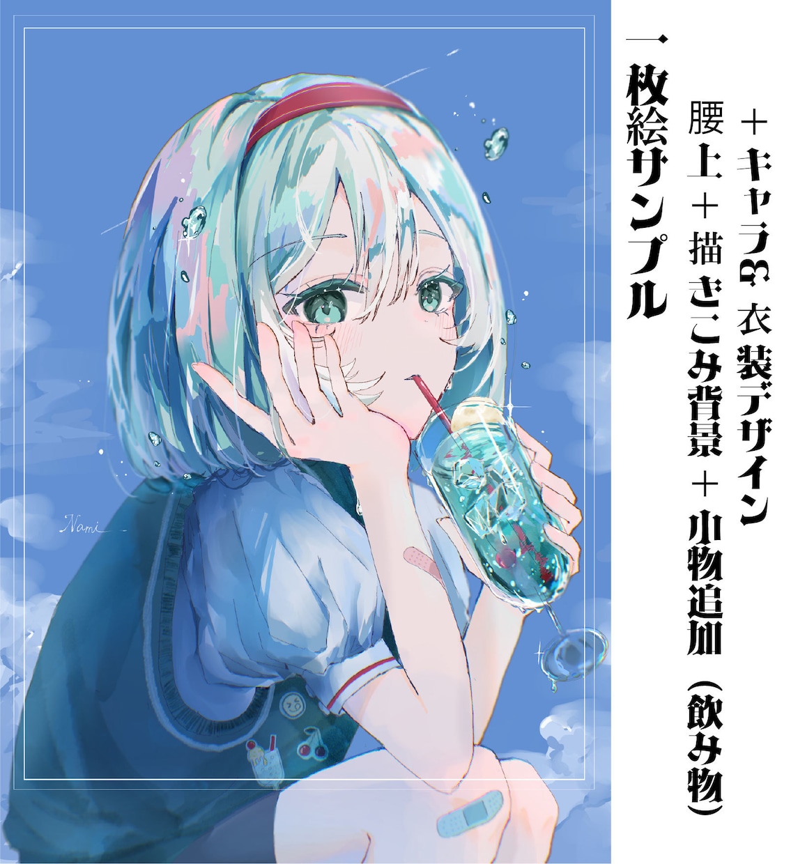 優しくて透明感のある女の子のイラスト描きます MV/一枚絵/歌ってみた/アイコンなどに！ イメージ4