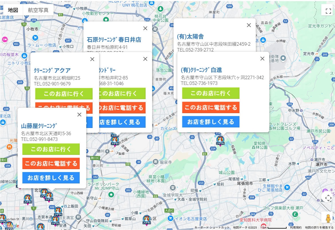 WP用地域マップ表示付き店舗情報システム販売します 地域マップ表示付き店舗情報システム in WordPress イメージ3