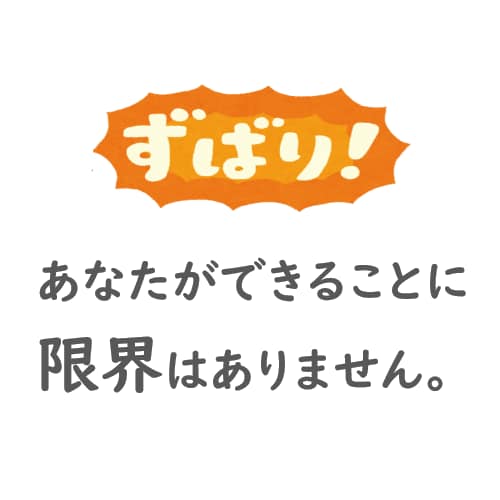 目標達成●やることリスト●あなたの幸せを応援します 最安値●ハッピーな明日を一緒に迎えよう●チャレンジ●１５日 イメージ7