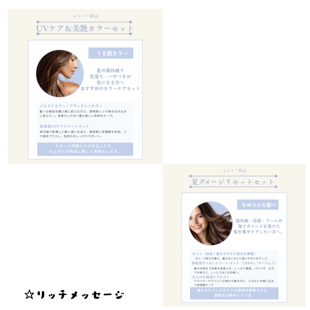 公式LINE構築します あなたのサービスをLINEでパワーアップさせます！ イメージ7
