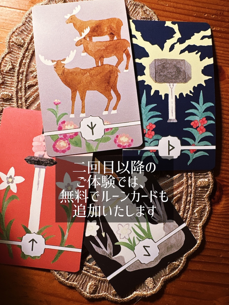 クラシカルメイドがタロット＋紅茶占いをします タロットに珍しい紅茶占いを合わせて応援致します。英語も可 イメージ4