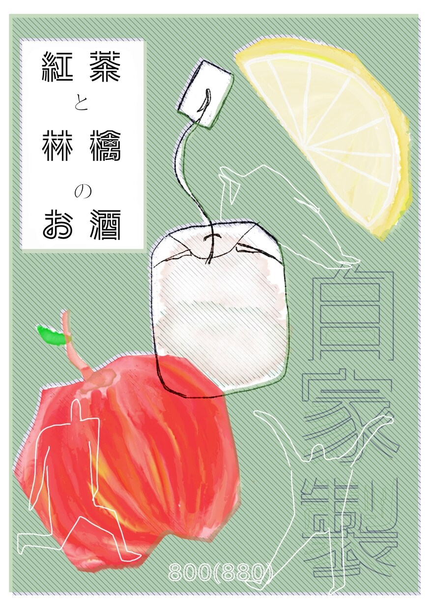 愛を込めておしゃれな手書きメニュー、pop作ります 居酒屋、カフェのメニュー、pop、ポスター制作してます。 イメージ3