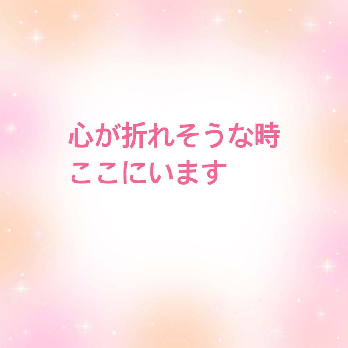 大人だって子供みたいに甘えたい！気持ち受け止めます 大人になっても、たまには子どもみたいに甘えていいんですよ イメージ6