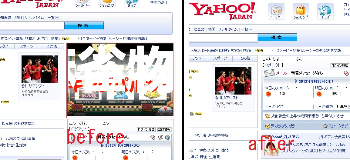 お好きなウェブサイトをカスタマイズ！広告非表示・配置変更など イメージ1