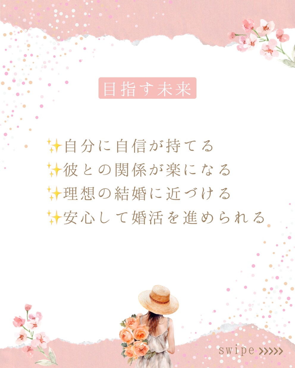 理想の結婚を叶えるお手伝いをします 10日間のチャットで、深いお話をして幸せを叶えましょう イメージ8