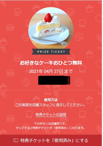 Lineのチャットボット作成します お好みのLineチャットボットを作成します。 イメージ4
