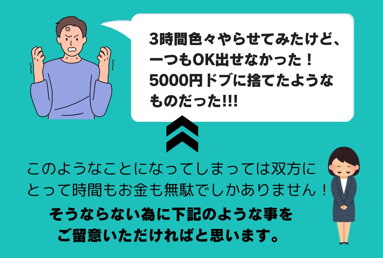 WEBデザイナーの3時間を5000円で出品します デザイナーのスキルを必要としている方へ！ イメージ8