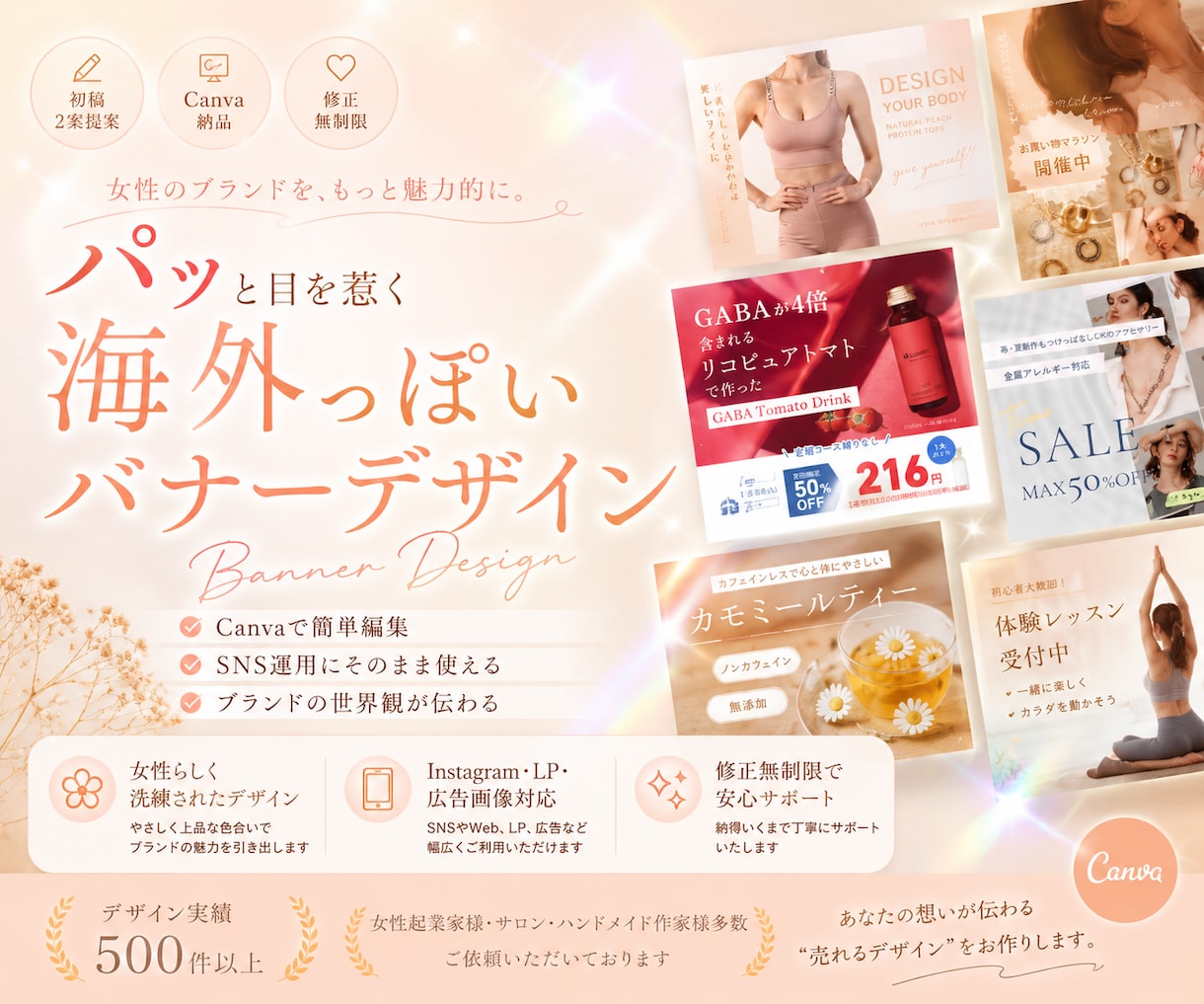 Canvaで海外っぽいデザインバナーを作成します シンプルで洗練されたデザインならお任せください◎ イメージ1
