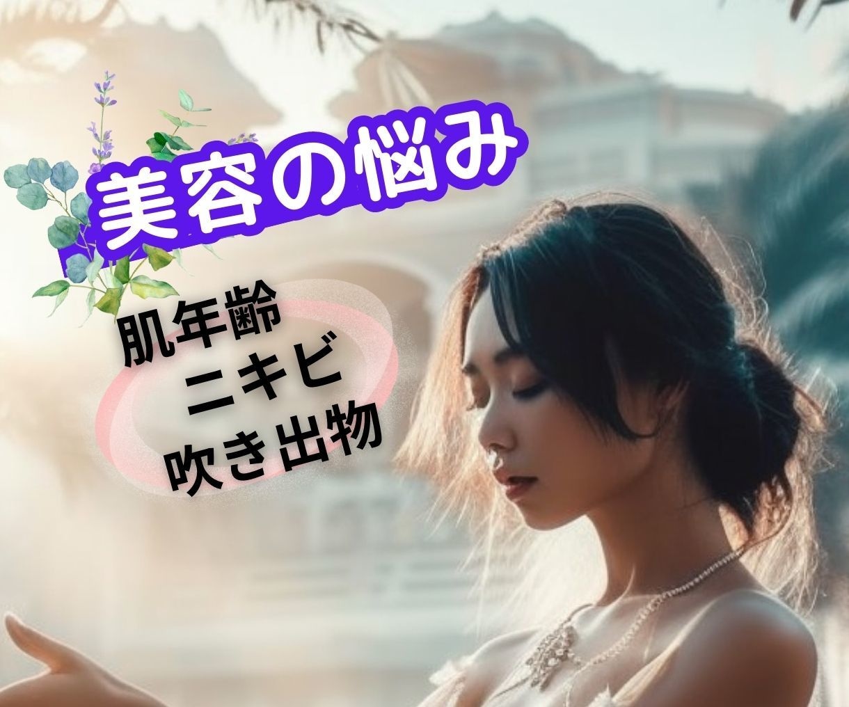 kindle出版 A＋コンテンツしっかり教えます たった４枚の広告を入れるだけ売上が変わります！ イメージ2