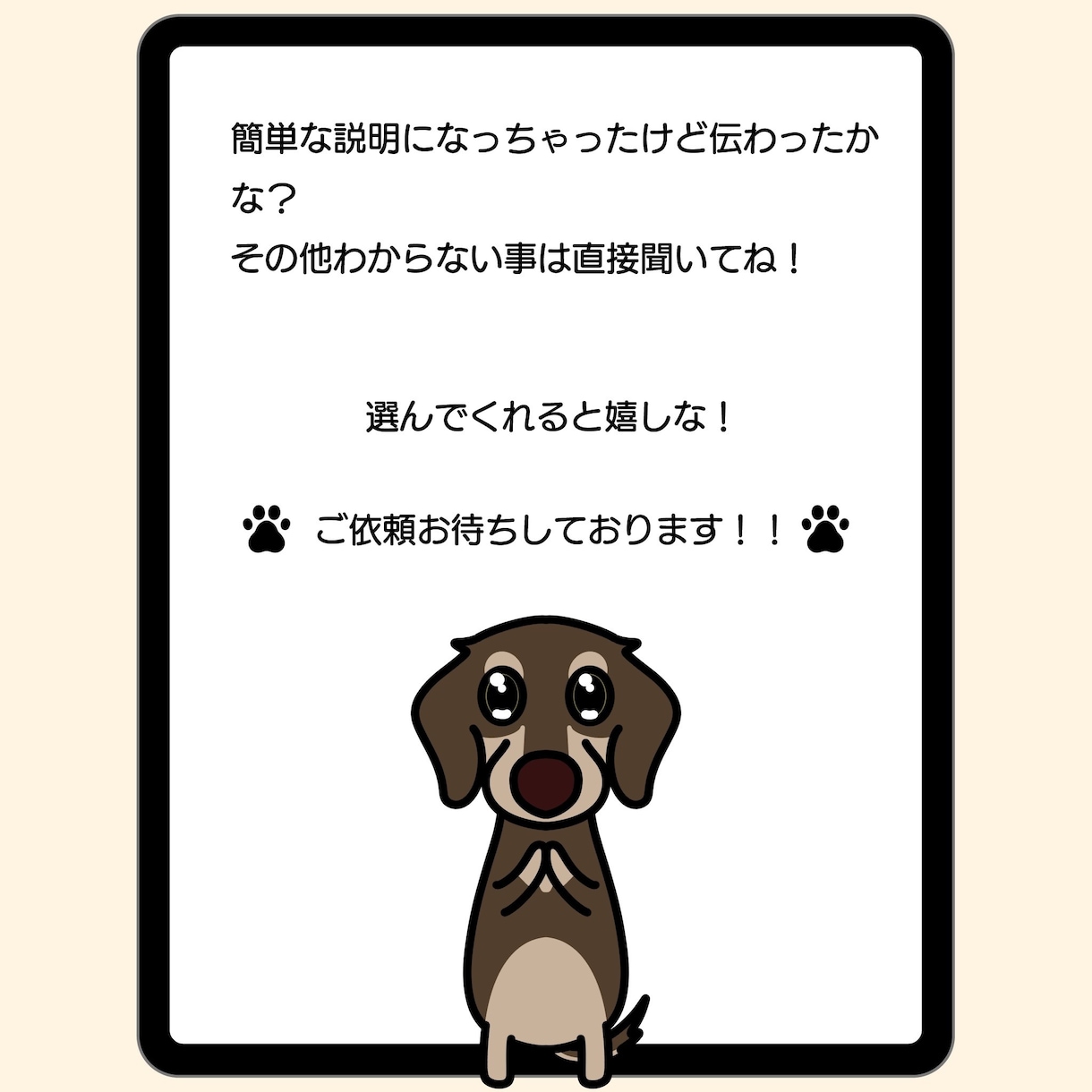 ショップや企業のロゴ制作致します サンプル、修正、全面描き直し回数全て無制限！ イメージ8
