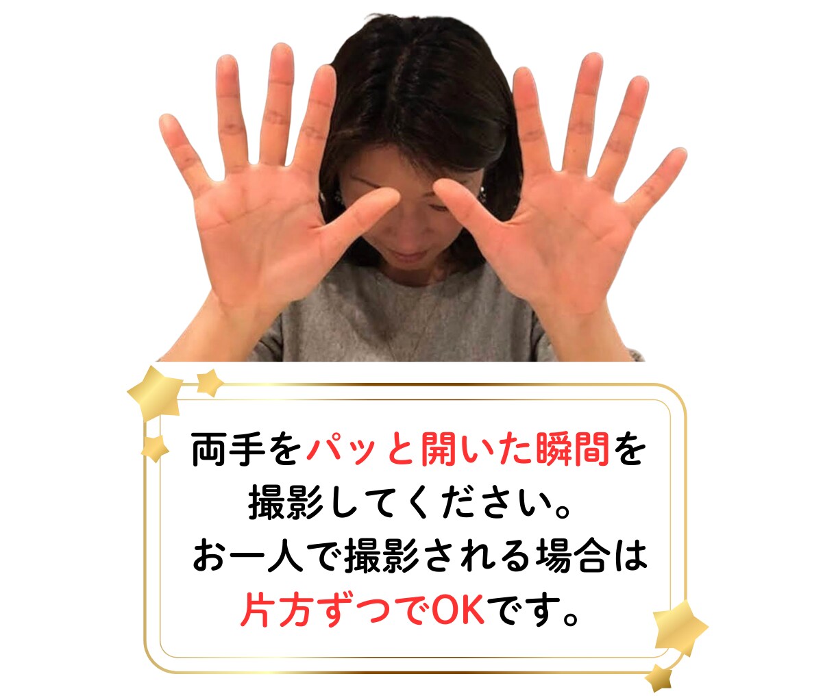女性限定＊迷うあなたへ、指の声をお届けします 指とカードで心をひらく。恋眉式の内面ナビゲーション。 イメージ6