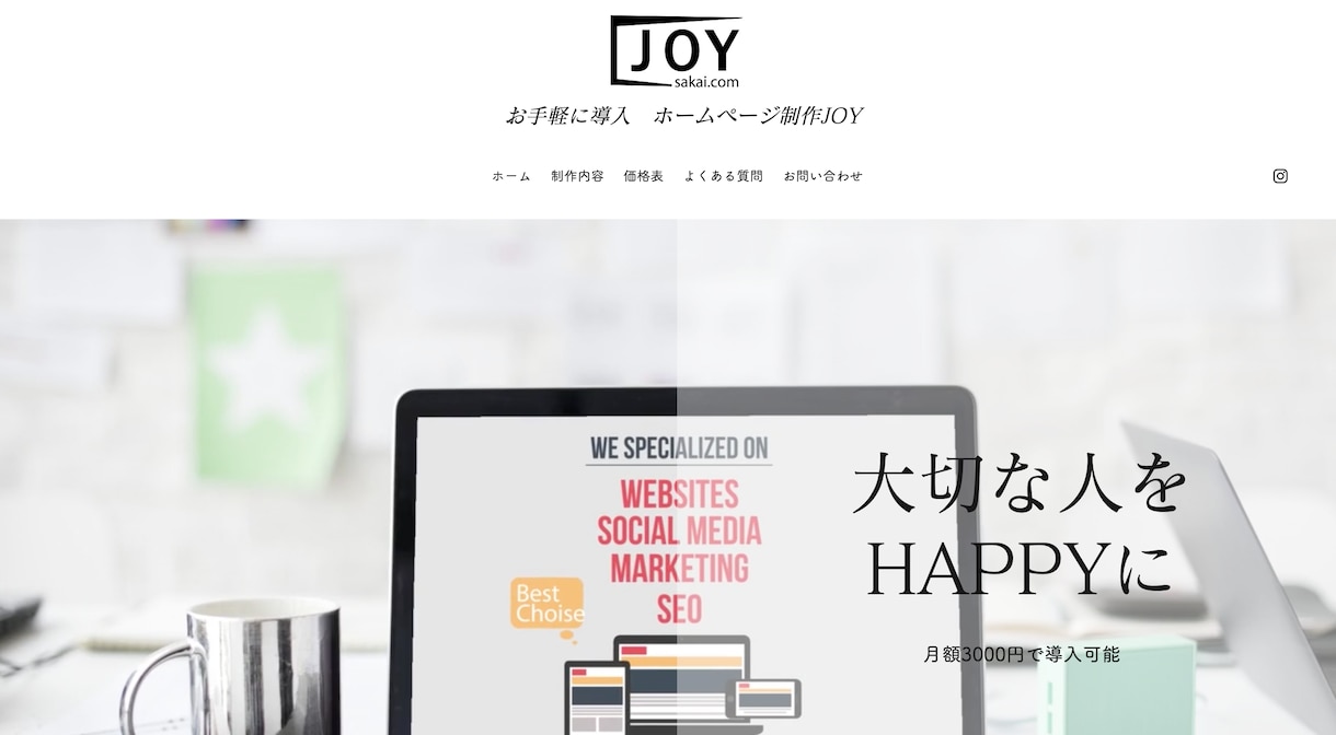 スマホ対応　スッキリしたWixホームページ作ります Simple is best　最新HP制作します イメージ2