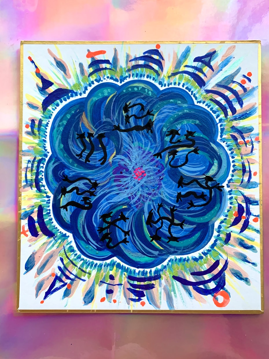 古代文字の龍踊文字でお名前アート描きます 名前に宿る言霊から受けるインスピレーションでアートします。 イメージ2