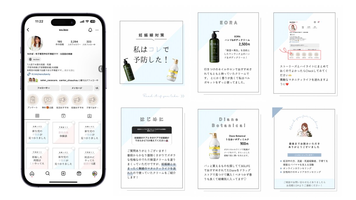 初心者必見｜X (Twitter) 運用します 週1〜OK！基本運用全部コミコミの親切プランはここだけ！ イメージ2