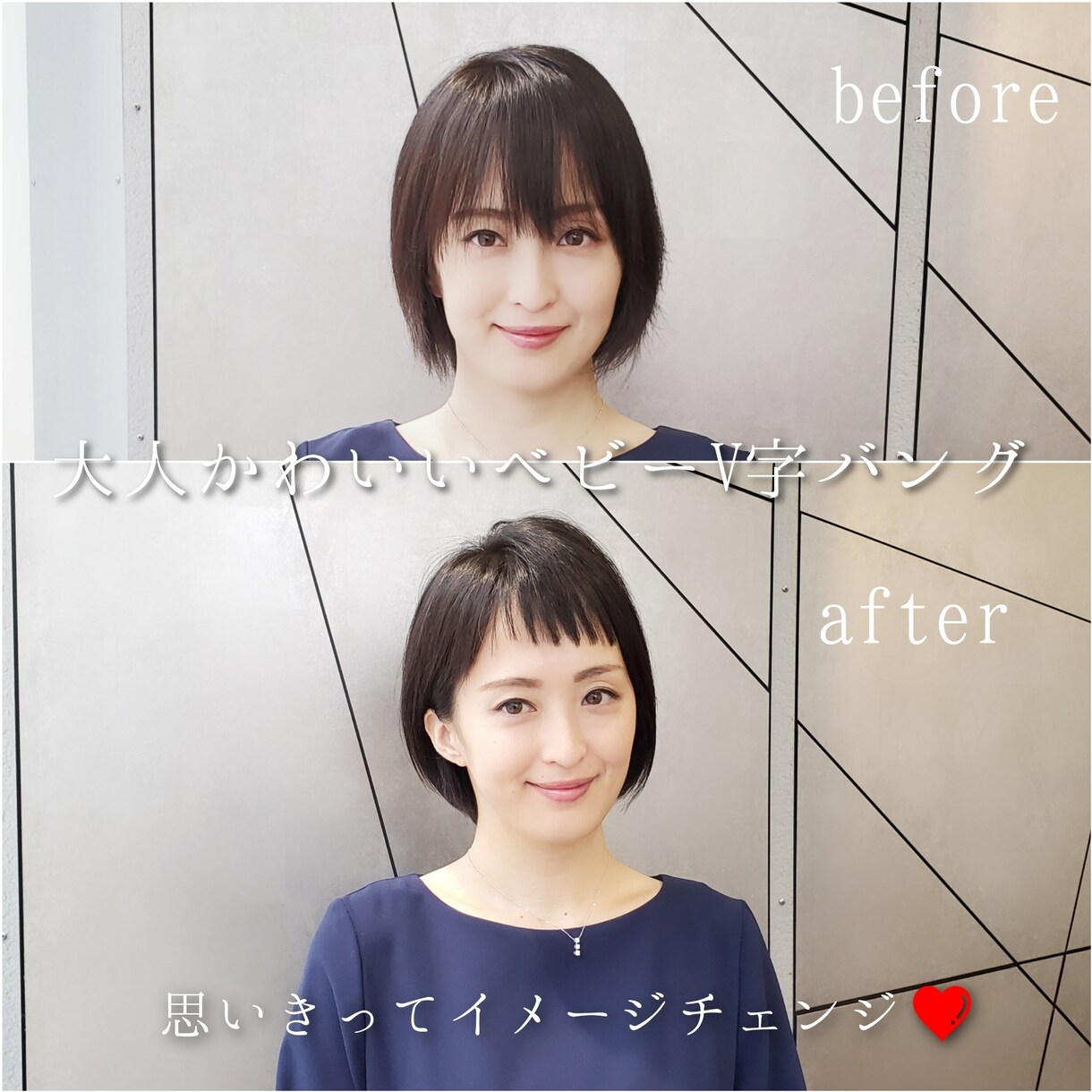 今のあなたに似合う髪型お伝え致します 髪型で人生も変わる☆似合うの髪型3スタイルのお写真を送ります イメージ2