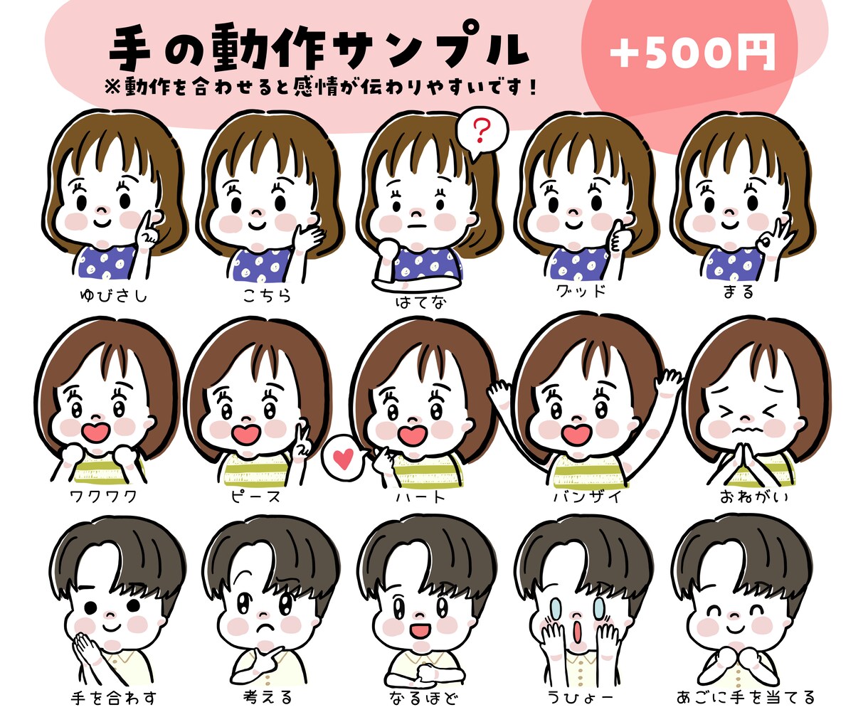 お得な4点セット/ポップで可愛いアイコン描きます インスタやlineのアイコンに人気！ゆるくてかわいいイラスト イメージ9