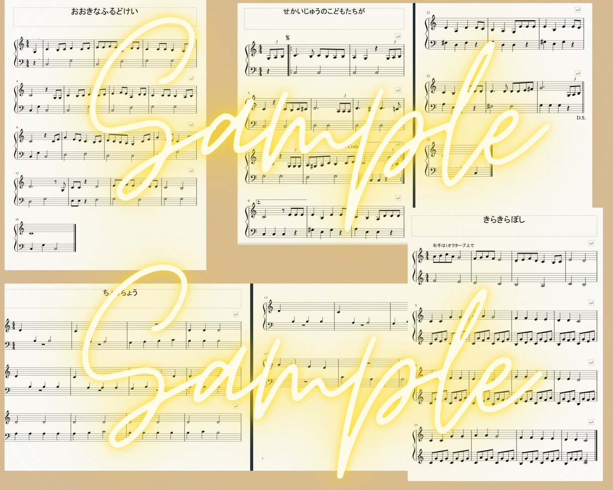 楽譜作成します お子様も弾ける！あの曲弾いてみたい！！をサポートします♪ イメージ3
