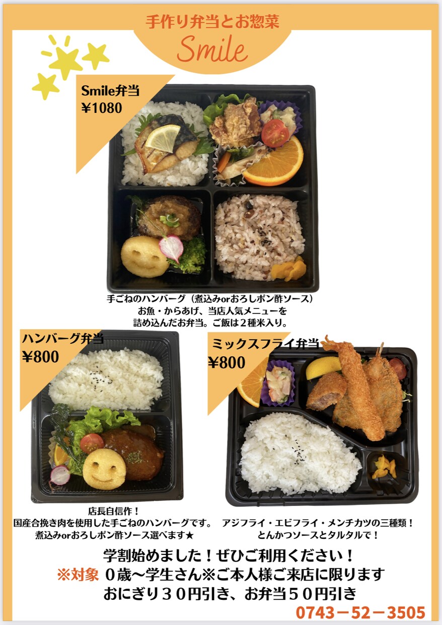 お直し何度でも無料★お店のメニューを作成します 飲食店〜美容室までお店の雰囲気に合ったメニュー表を作成します イメージ2