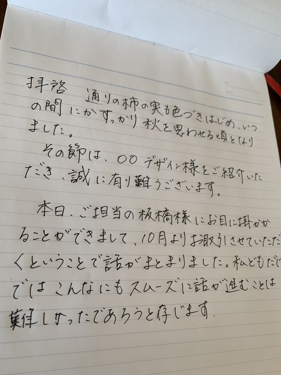 書道師範　各種代筆承ります 手紙・メモ・レポート・履歴書など手書きします！ イメージ3