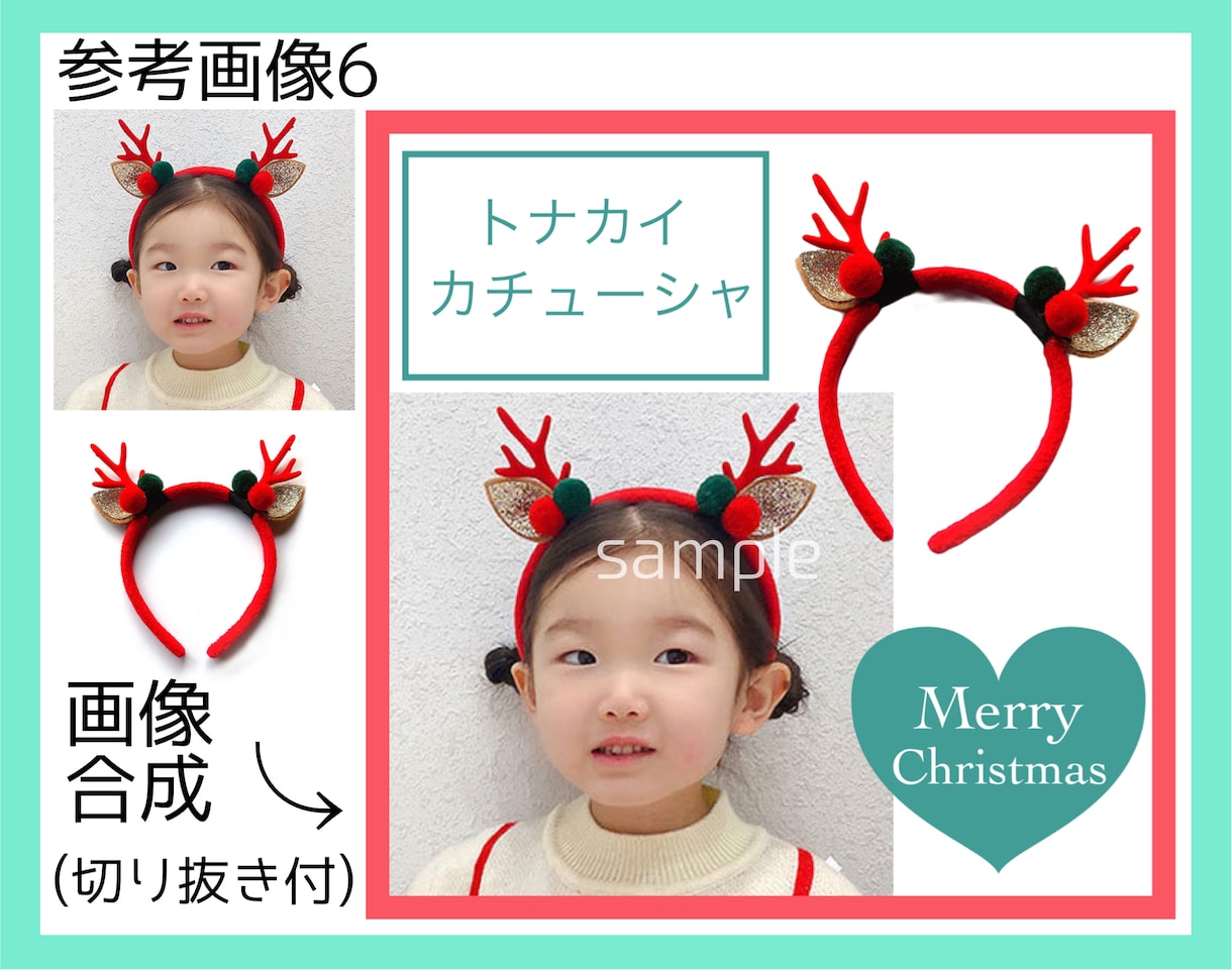 メルカリ トップ画像5枚1000円でお作りします フリマサイト歴10年。トップ画像作成、画像加工を行います。 イメージ7