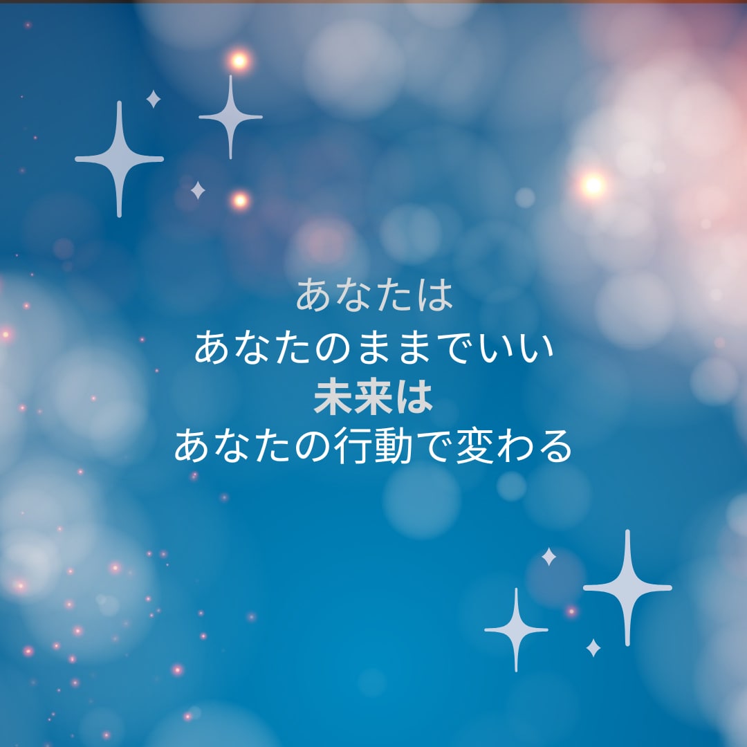 幸せへの近道アドバイスします あなたの魂の声を伝えます。幸せへの近道教えます。 イメージ1