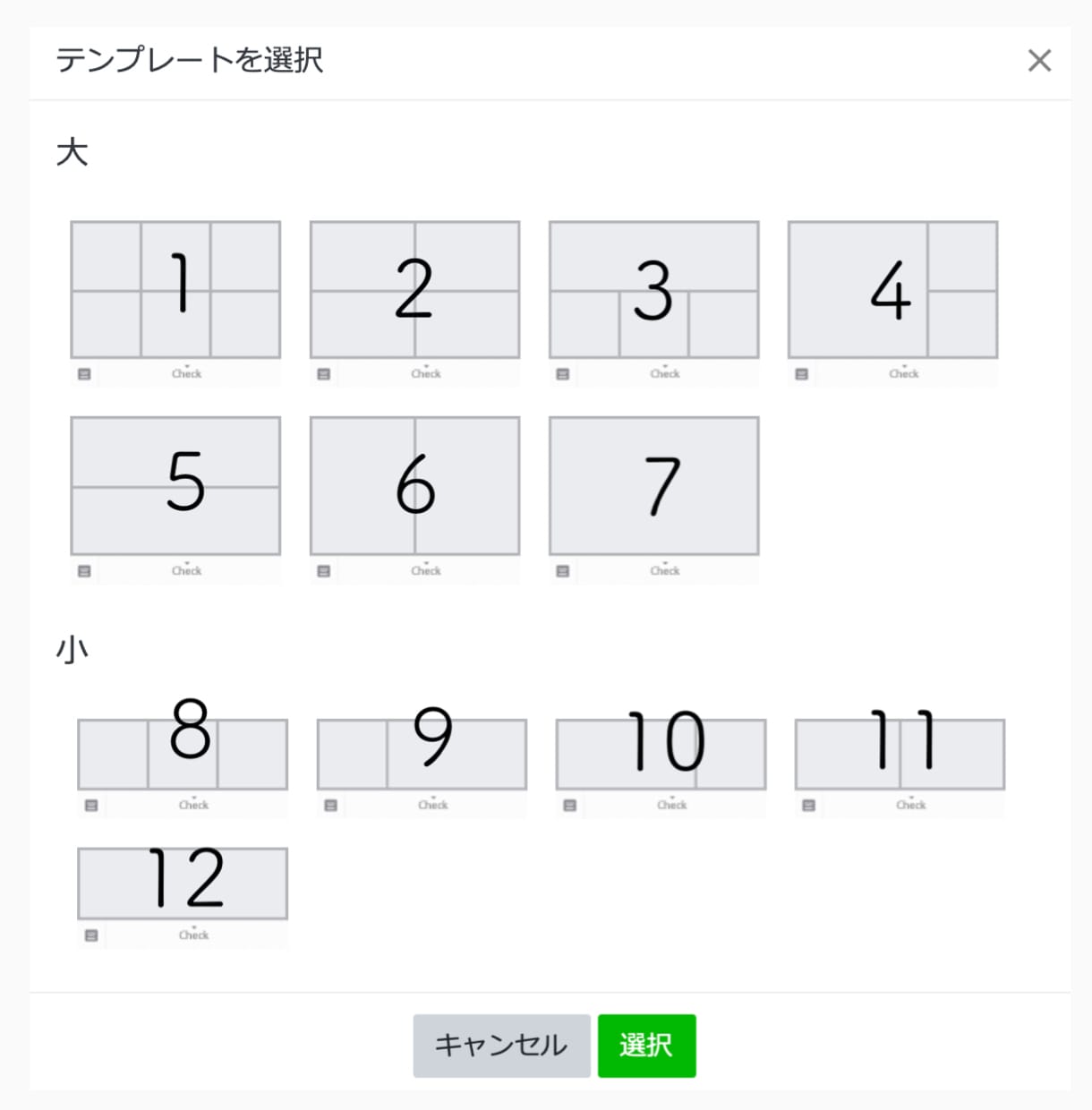 最短翌日にお届け！LINEリッチメニュー制作します 【リッチメニューの設置も可能です！(追加料金あり)】 イメージ2