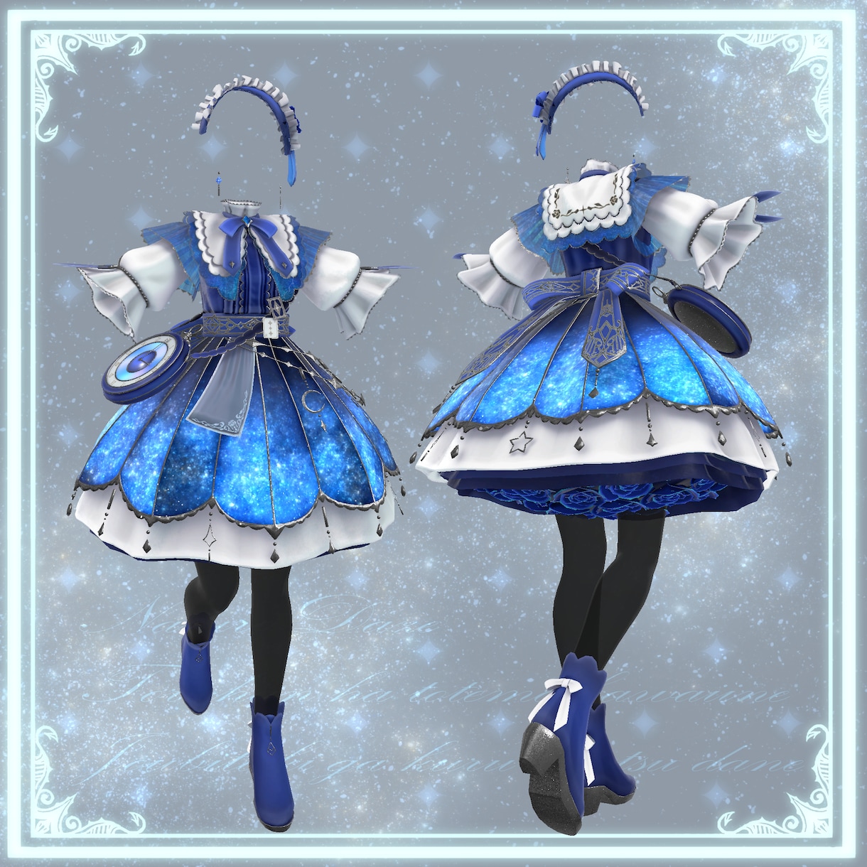 複雑なデザイン用⭐VRChat向け衣装を作ります 【商用利用可】フルスクラッチ衣装 イメージ1
