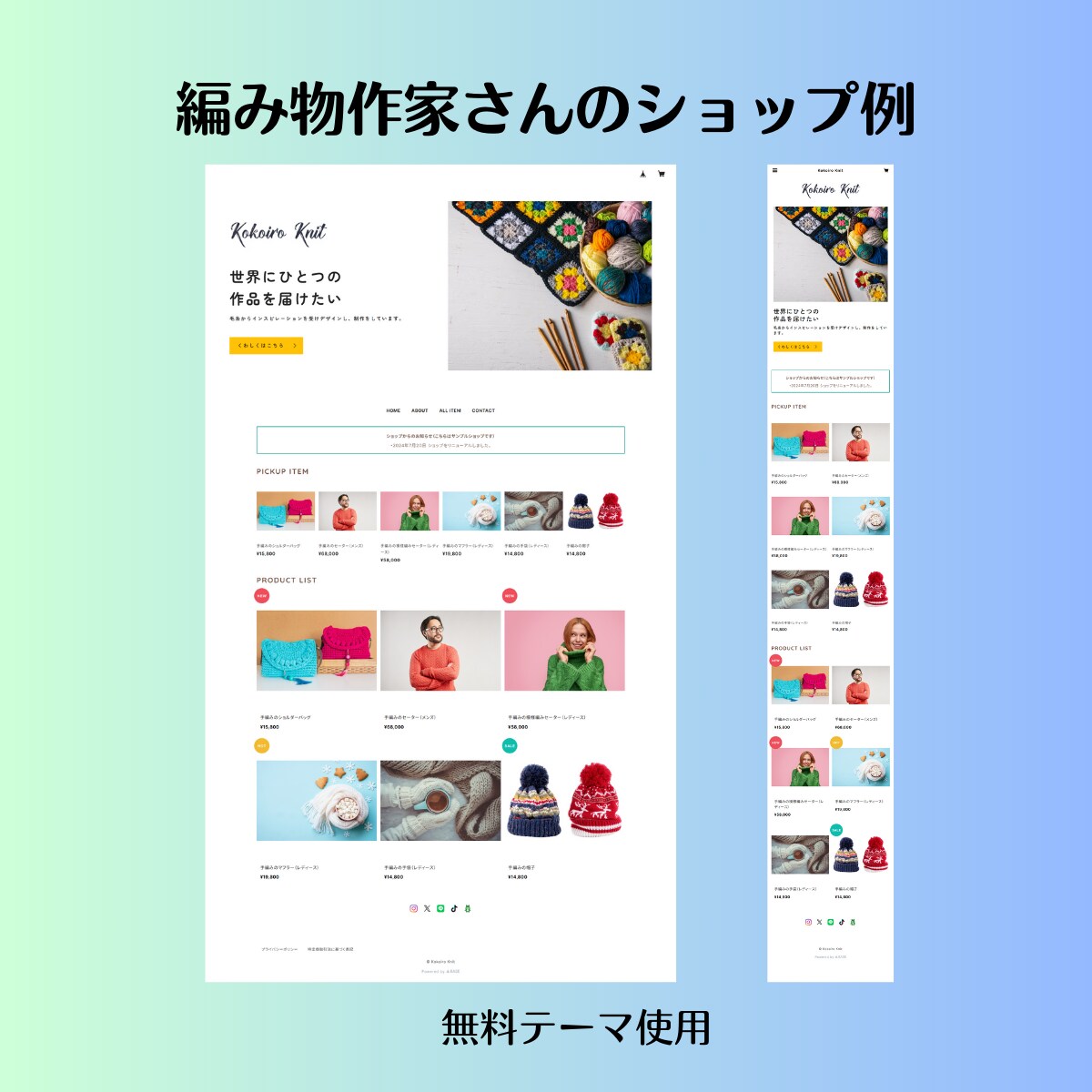 ハンドメイド作家さん向けBASEショップ制作します あなたの作品の魅力が伝わるショップに整えます イメージ7