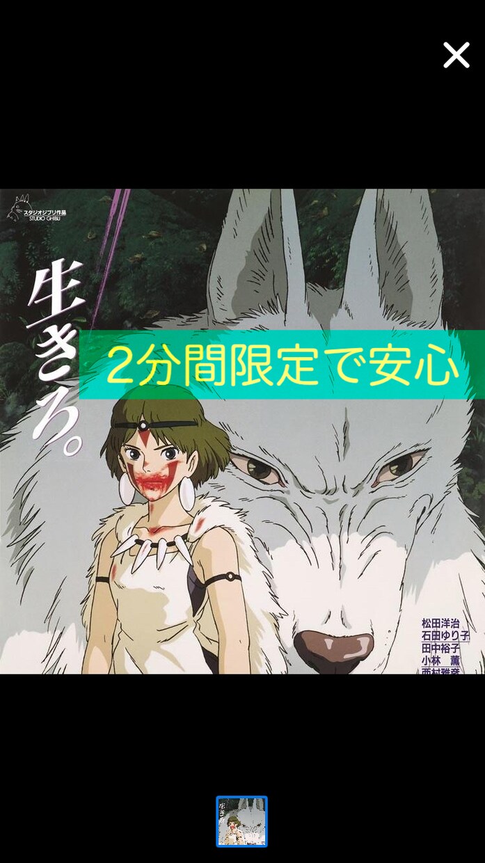 その悩み、インナーチャイルドが泣いてます 2分間限定コースで安心してお試し可能です♪ イメージ1