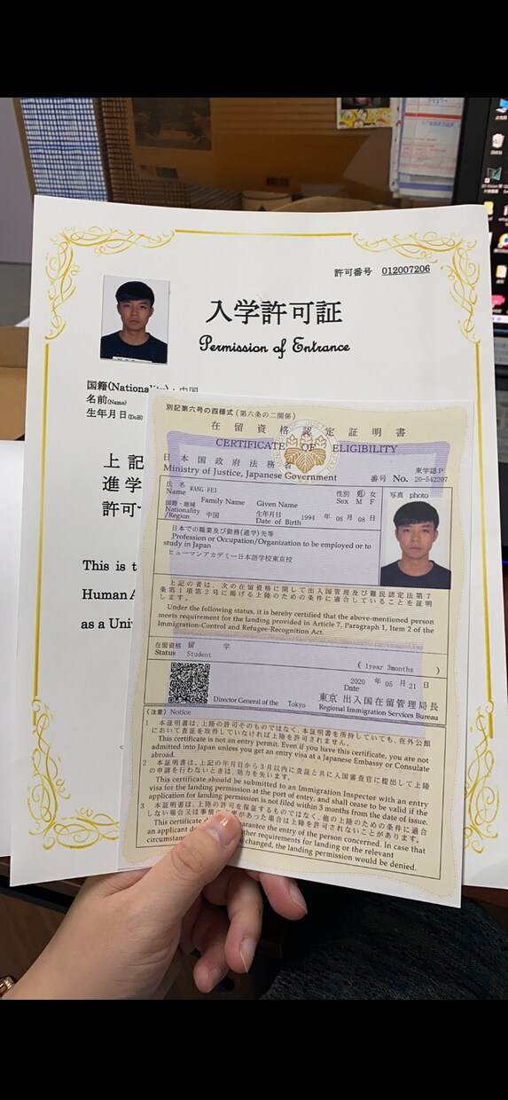 海外の方の、日本の日本語学校への入学サポートします 英語、中国語で、学生さんにカウンセリングを行います！ イメージ1