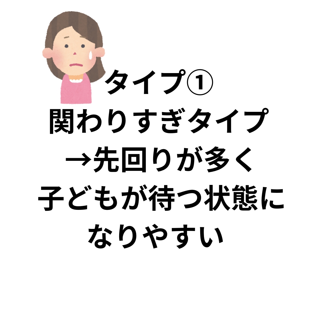 朝の準備が進まない子の親向け3分診断します 朝のバタバタの原因を3分で整理します イメージ6