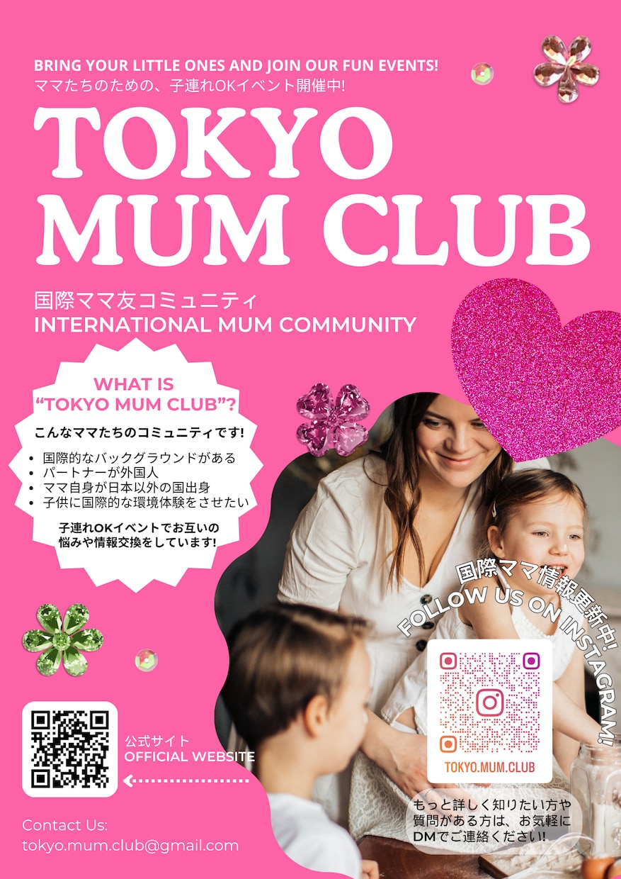 外国人向け◎英語＆日本語対応チラシを制作します 英語対応・外国人向けポスター・チラシ作成まるっとお任せ下さい イメージ1