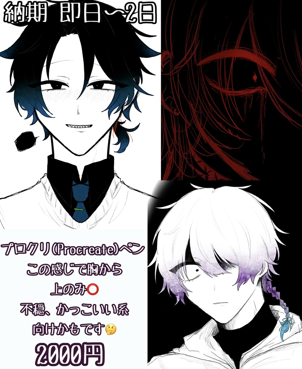 最短即日！簡易アイコン、1枚絵制作致します シンプルめな塗り、線画がお好きな方向け イメージ3