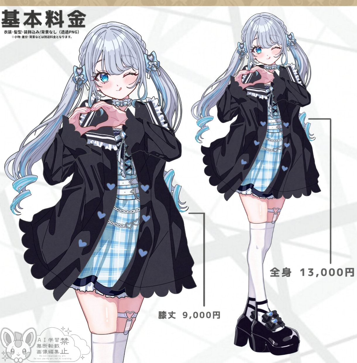 最短3~7日納品！可愛い等身イラストを制作します ★立ち絵/配信/TRPG/SNS/アイコン/フラスタ/グッズ イメージ3