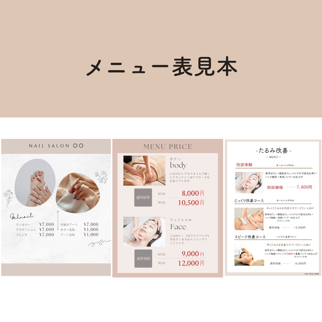 Instagram用の投稿画像作成します 集客アップしたい方必見！目に留まる投稿作成します イメージ5