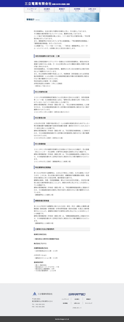 ホームページのコーディング代行します HTML/CSSやレスポンシブ対応など イメージ3