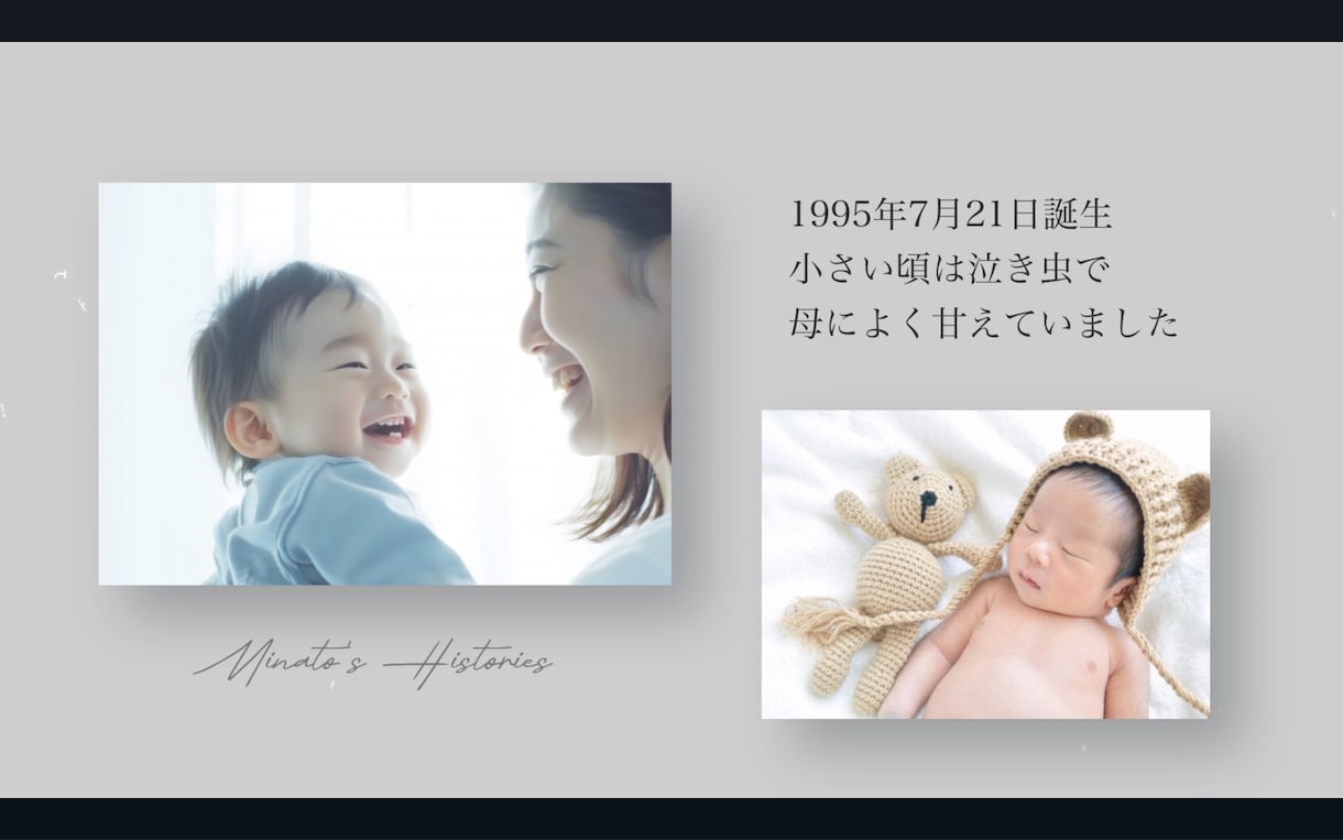 感動的でかっこいいプロフィールムービー制作します 洋風｜PV風｜おしゃれ｜アイビー楽曲使用｜結婚式ムービー イメージ5
