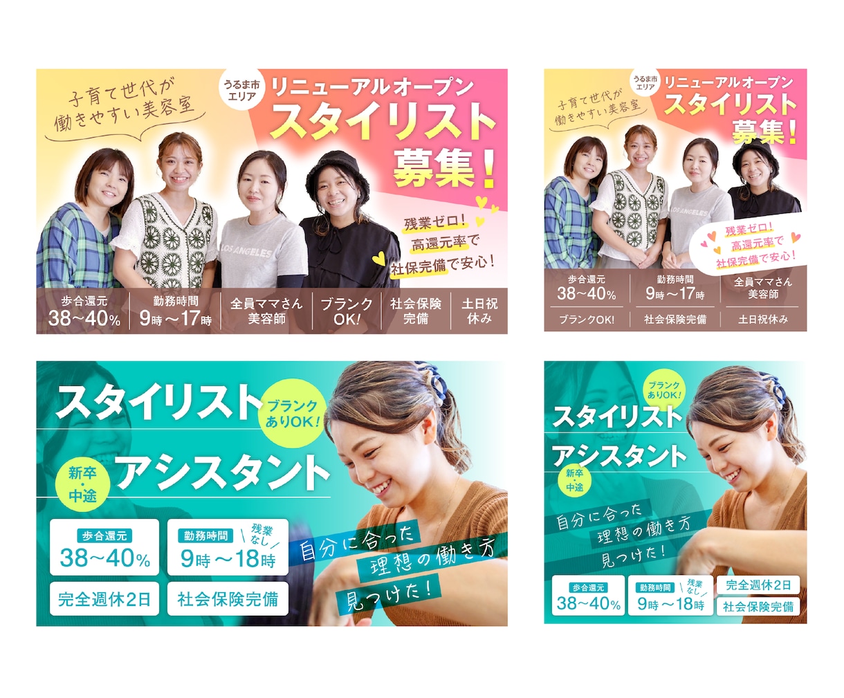 低単価で高品質◎販促に必須なバナーを作成します 高い品質にこだわって、魅力的なバナーを制作します！ イメージ5