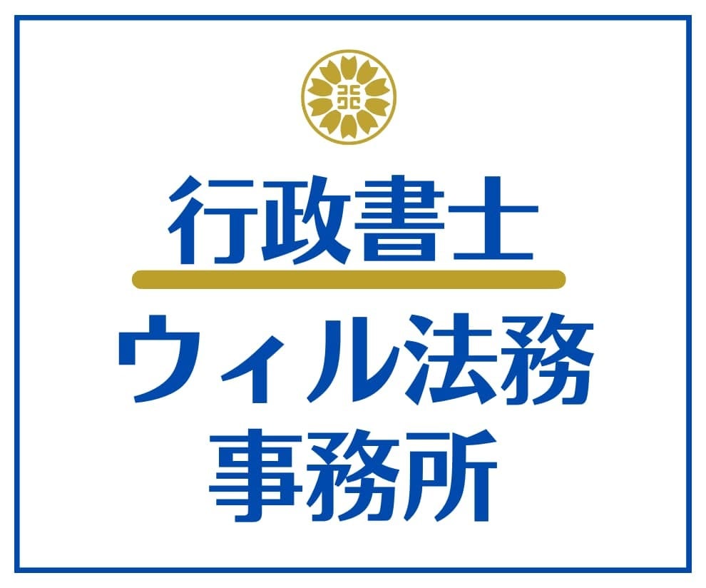 行政書士が内容証明を迅速に作成・発送代行いたします 貸金の返還、代金の請求、契約解除、通知などに迅速対応！ イメージ7