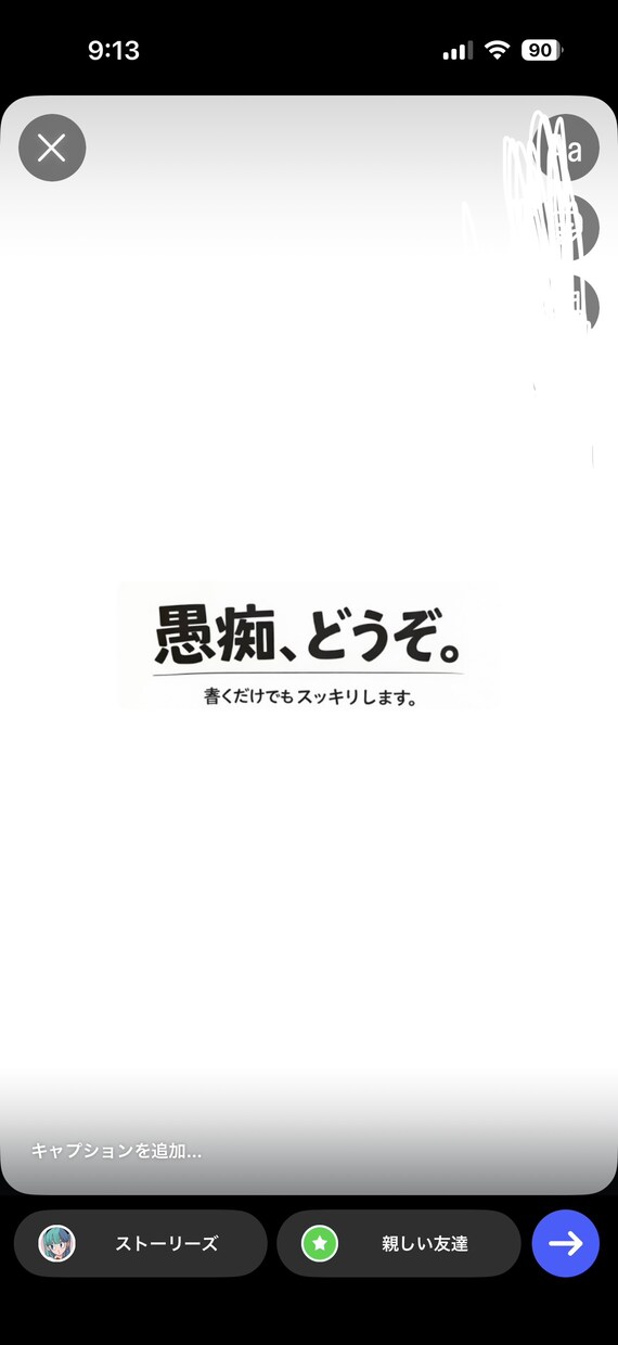 どんな愚痴でも聞きます 溜め込んだ感情をデトックス！あなたの味方として寄り添います！ イメージ1